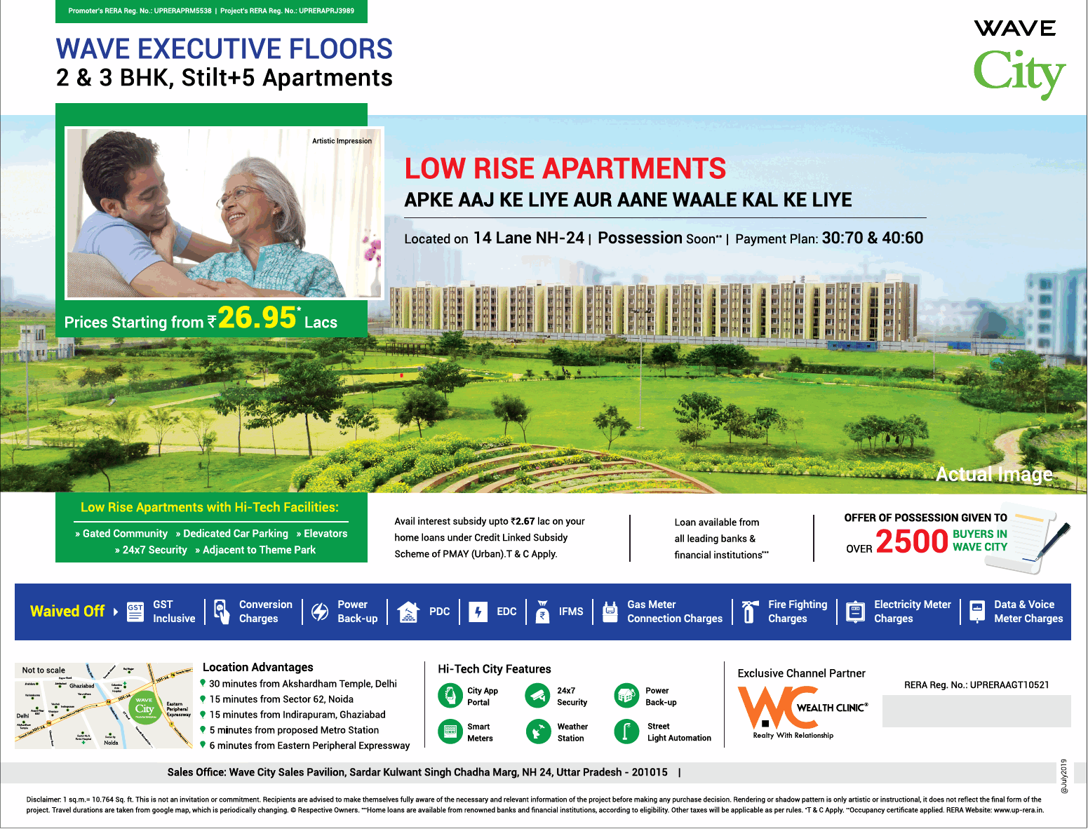 Wave Executive Floors 2 & 3 BHK, Stilt+5 Apartments in Ghaziabad Update